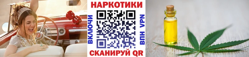 Как найти закладки Лысково КОКАИН ГАШ А ПВП Канабис