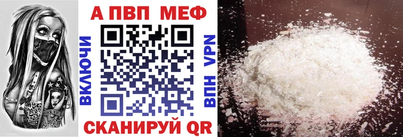 Alfa_PVP СК  как найти наркотики  Лысково 