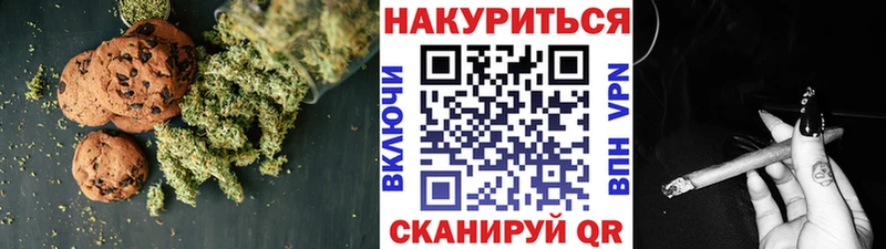 цены наркотик  Лысково  Печенье с ТГК конопля 