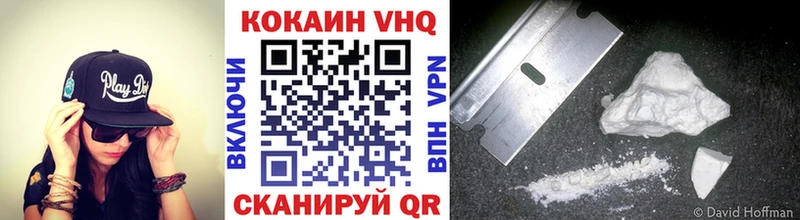где можно купить наркотик Лысково Cocaine Эквадор