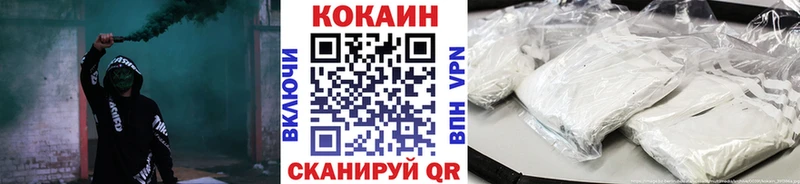 КОКАИН 98% Лысково
