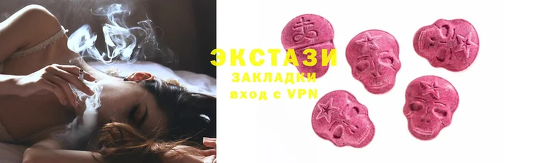 Ecstasy таблы  Лысково 