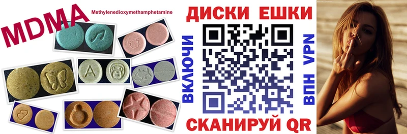 ЭКСТАЗИ 280мг  Лысково 