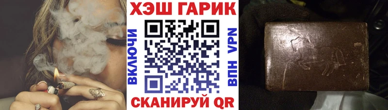 блэк спрут как войти  Лысково  Гашиш VHQ 