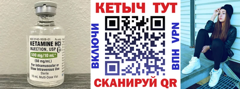 КЕТАМИН ketamine  где продают наркотики  Лысково 