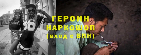 альфа пвп Нягань