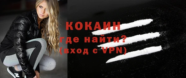 прущая мука Няндома