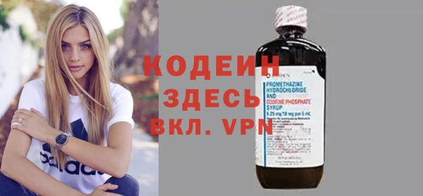 альфа пвп Нягань
