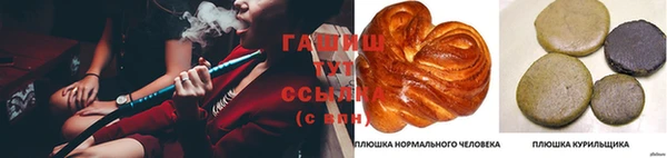 каннабис Новодвинск