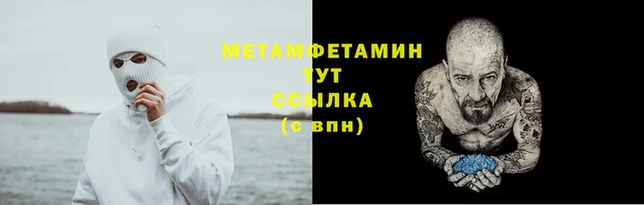 альфа пвп Нягань