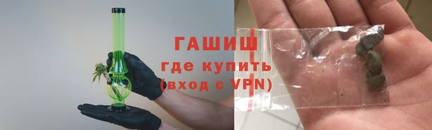 альфа пвп Нягань