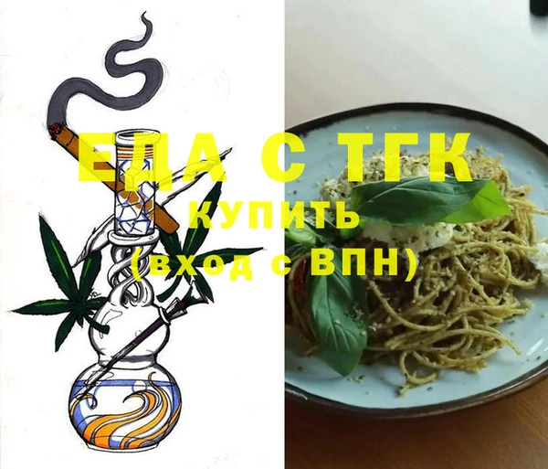 прущая мука Няндома
