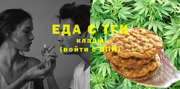 альфа пвп Нягань