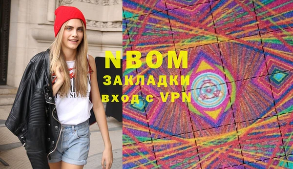 гашишное масло Нязепетровск