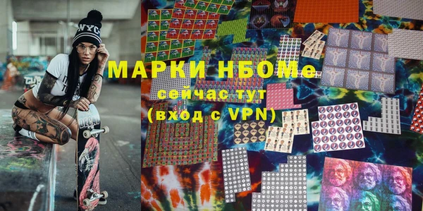 альфа пвп Нягань