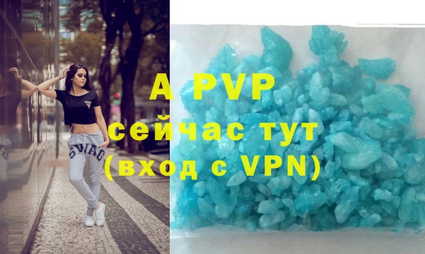 прущая мука Няндома