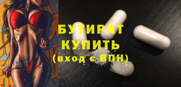 гашишное масло Нязепетровск