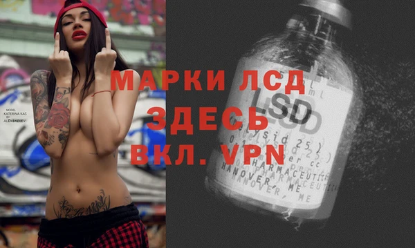 марки lsd Зеленодольск