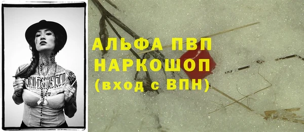 прущий лед Болохово