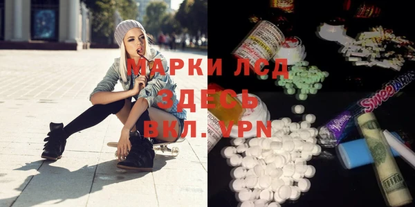 альфа пвп Нягань