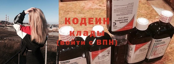 гашишное масло Нязепетровск