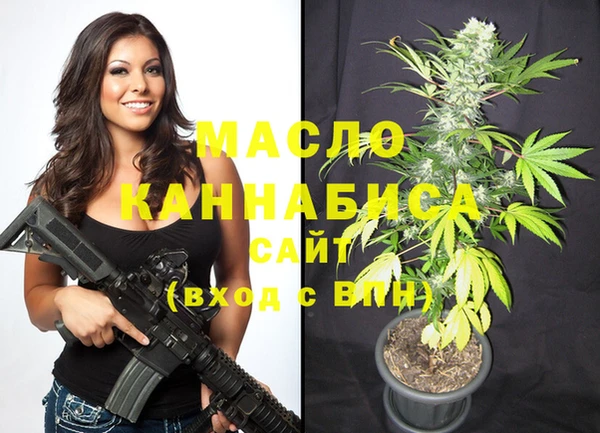 альфа пвп Нягань