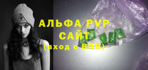 альфа пвп Нягань