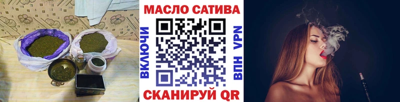 что такое   Лысково  ТГК гашишное масло 